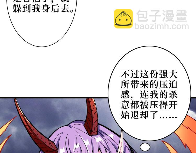 第210话 小丑竟是我自己？14