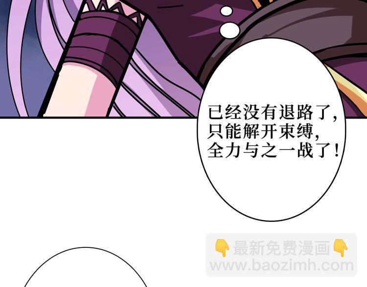 第210话 小丑竟是我自己？16
