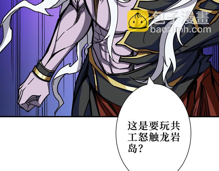 第210话 小丑竟是我自己？18