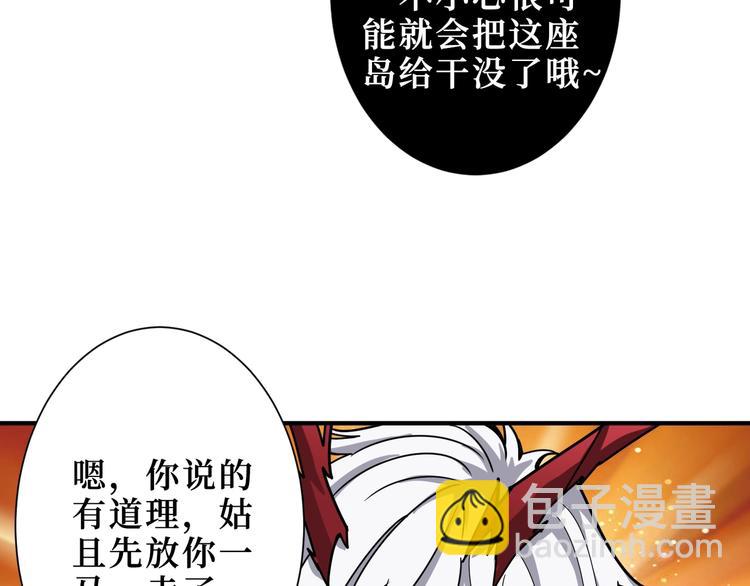 第210话 小丑竟是我自己？24