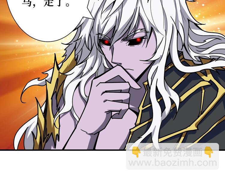 第210话 小丑竟是我自己？25