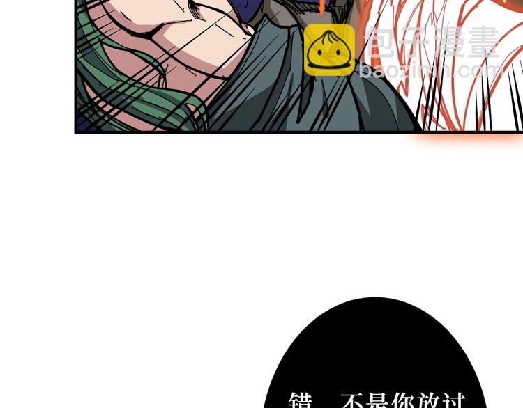 第210话 小丑竟是我自己？27