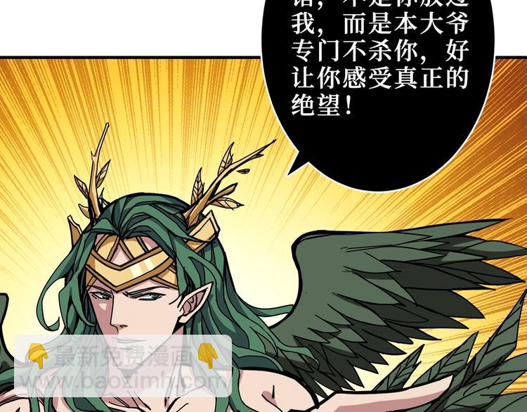 第210话 小丑竟是我自己？28