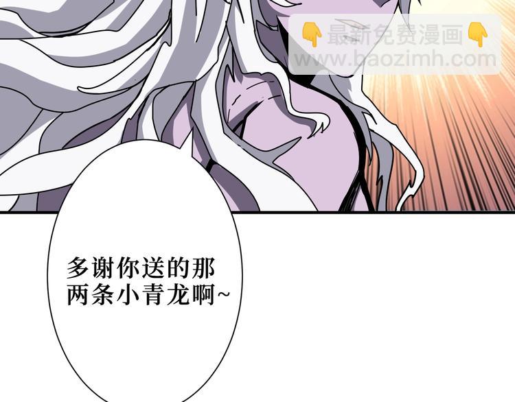 第210话 小丑竟是我自己？31