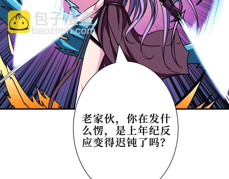 第210话 小丑竟是我自己？38