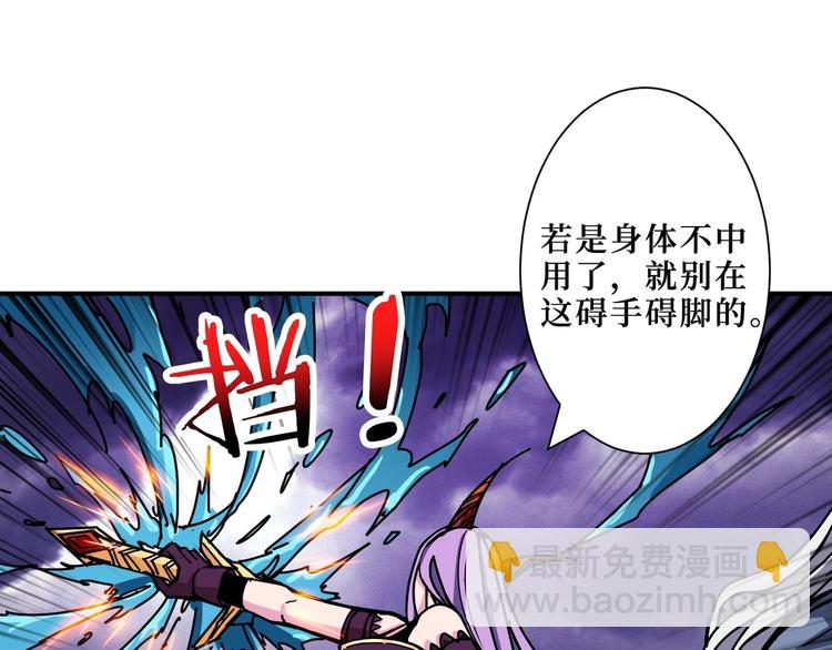 第210话 小丑竟是我自己？40