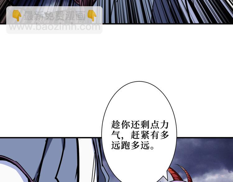 第210话 小丑竟是我自己？42