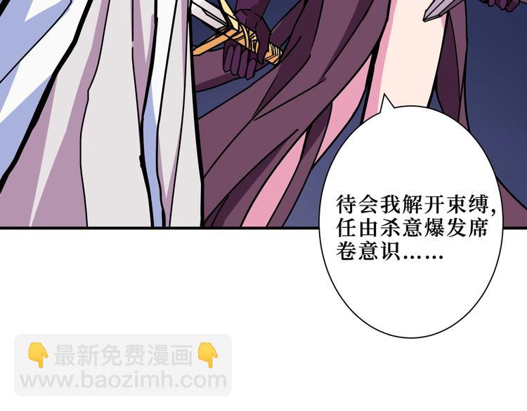 第210话 小丑竟是我自己？44