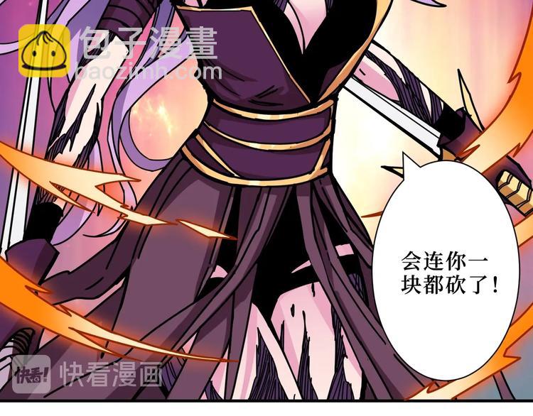 第210话 小丑竟是我自己？46