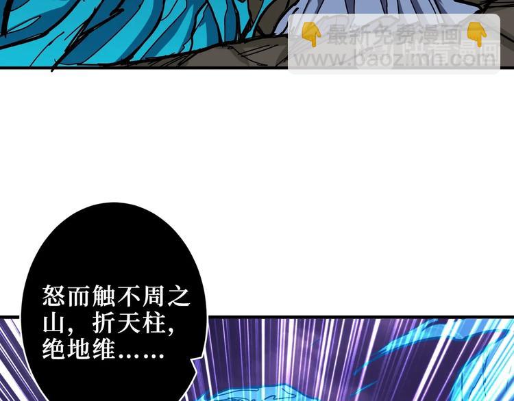 第210话 小丑竟是我自己？5