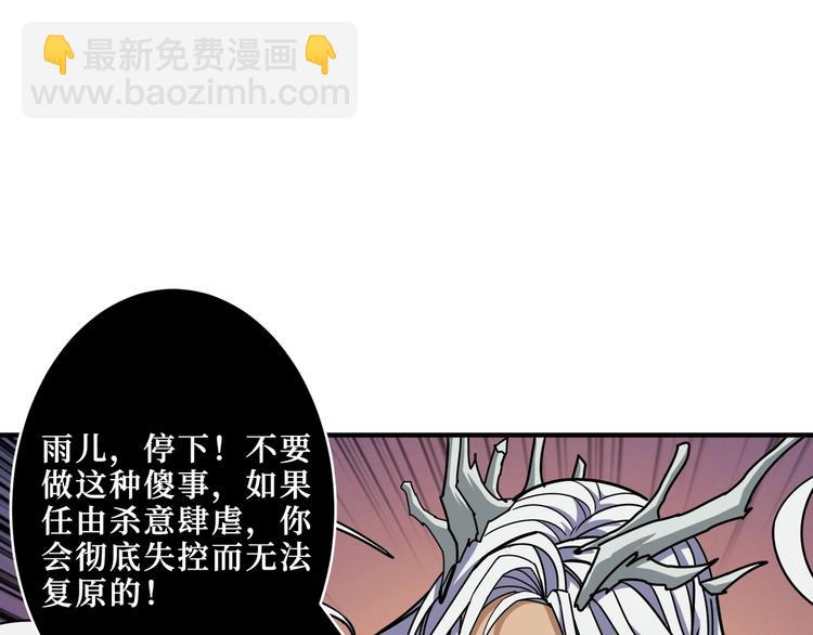 第210话 小丑竟是我自己？51