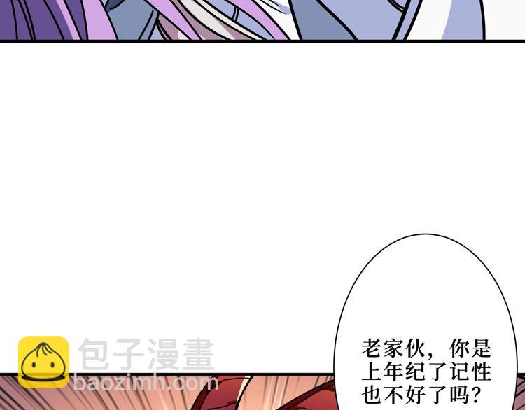 第210话 小丑竟是我自己？53