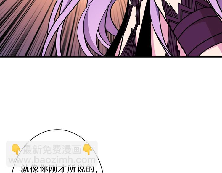 第210话 小丑竟是我自己？55