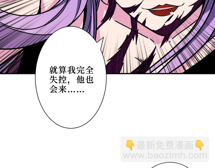 第210话 小丑竟是我自己？57