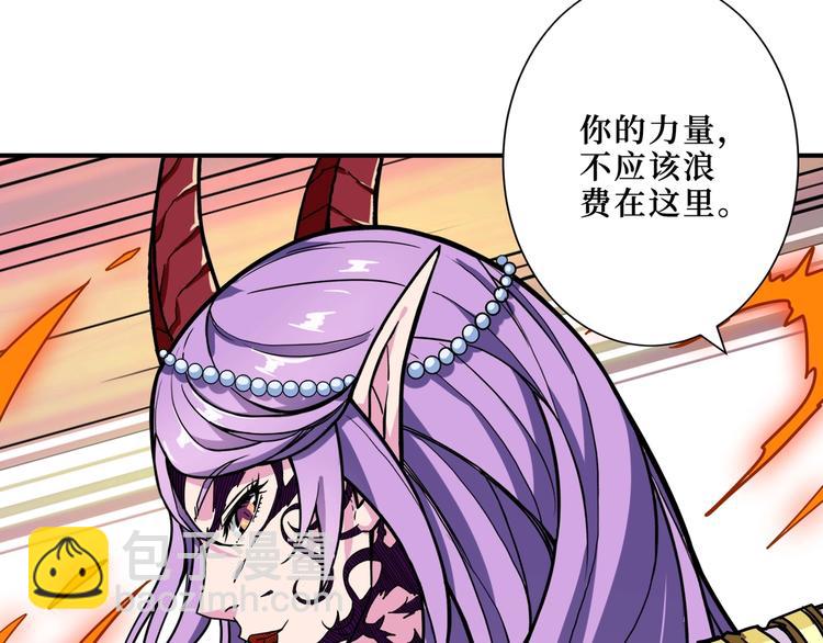 第210话 小丑竟是我自己？58
