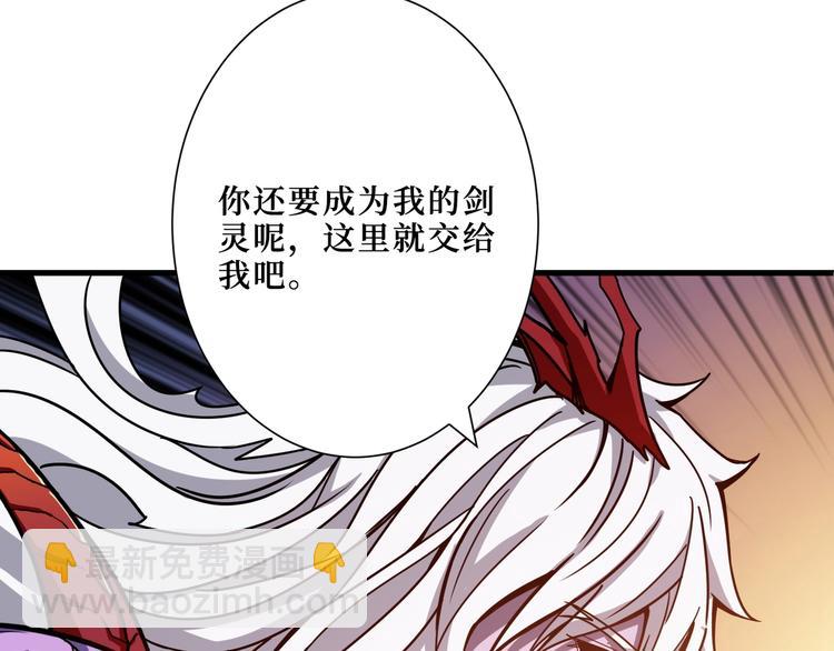 第210话 小丑竟是我自己？60