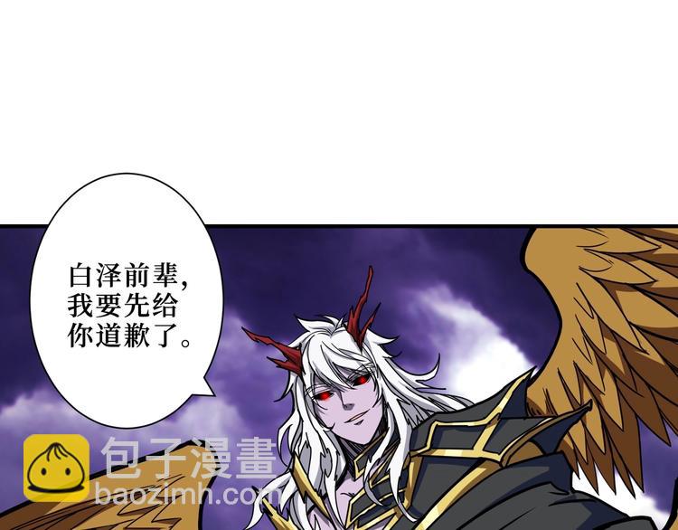 第210话 小丑竟是我自己？64