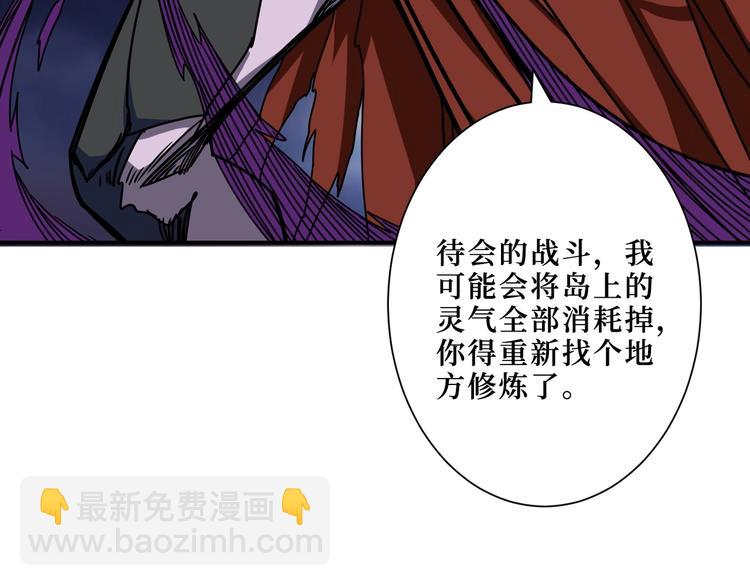 第210话 小丑竟是我自己？66