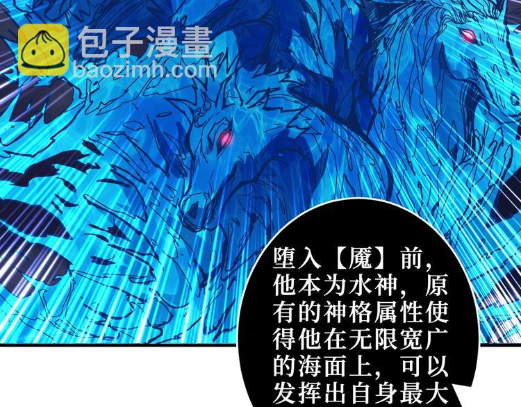 第210话 小丑竟是我自己？7