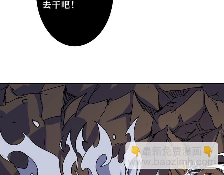 第210话 小丑竟是我自己？70