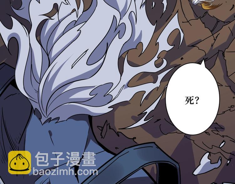 第210话 小丑竟是我自己？71