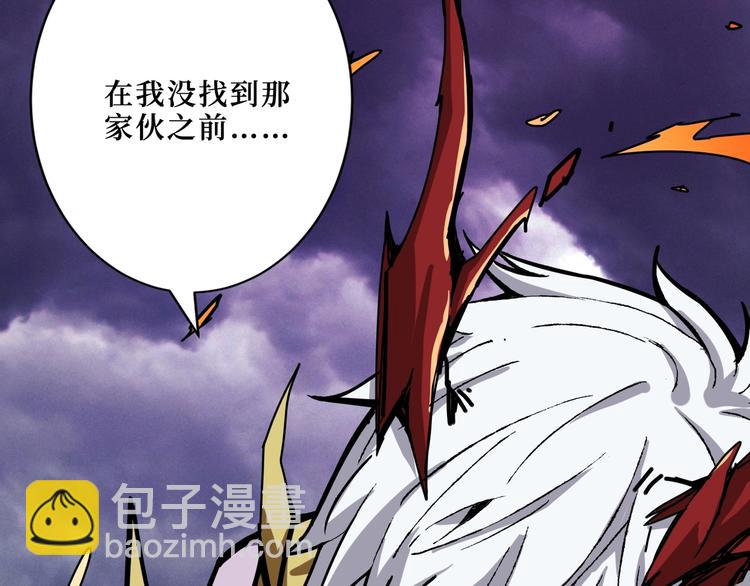 第210话 小丑竟是我自己？73