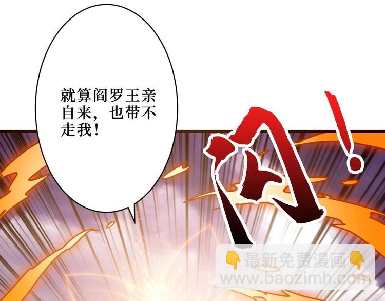 第210话 小丑竟是我自己？75