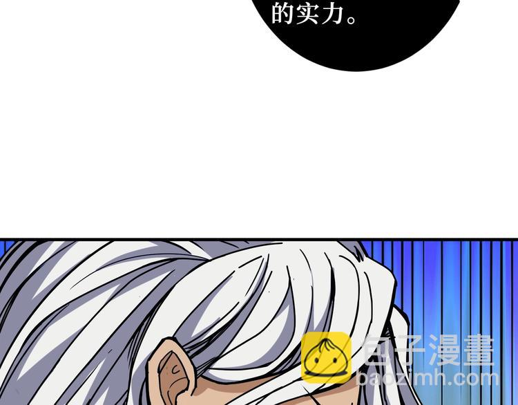 第210话 小丑竟是我自己？8