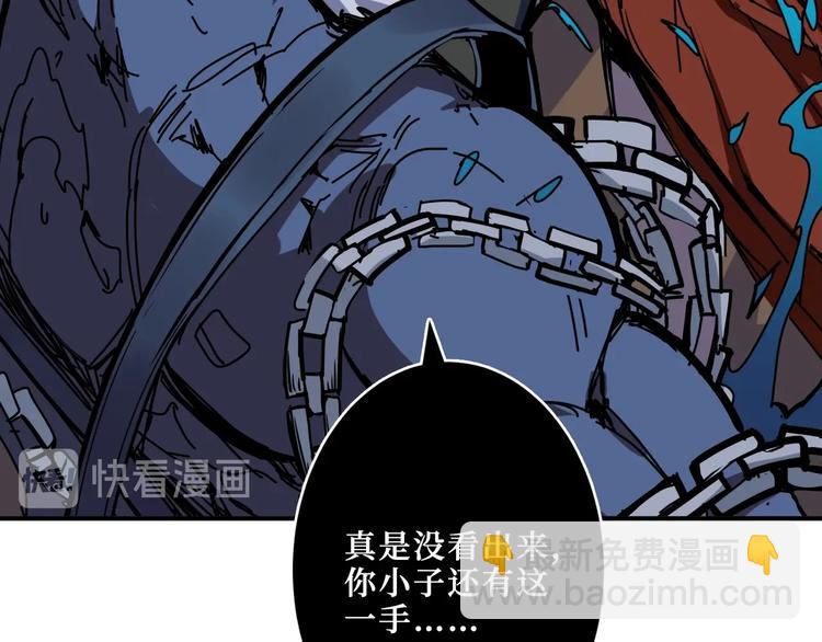 第210话 小丑竟是我自己？85