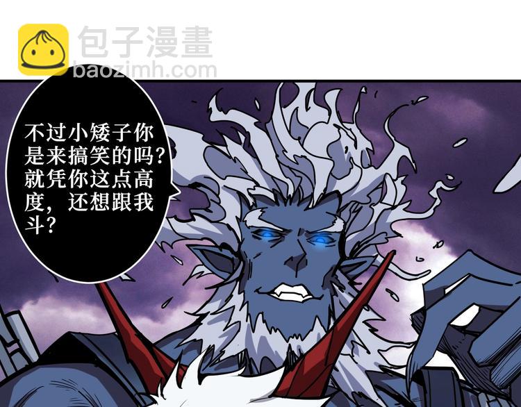 第210话 小丑竟是我自己？87