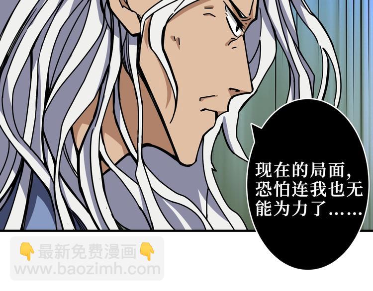 第210话 小丑竟是我自己？9
