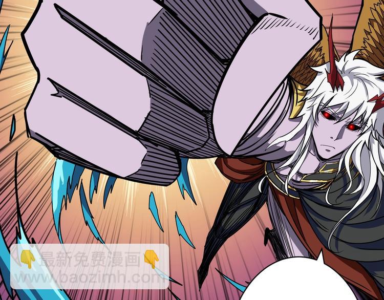 第210话 小丑竟是我自己？90