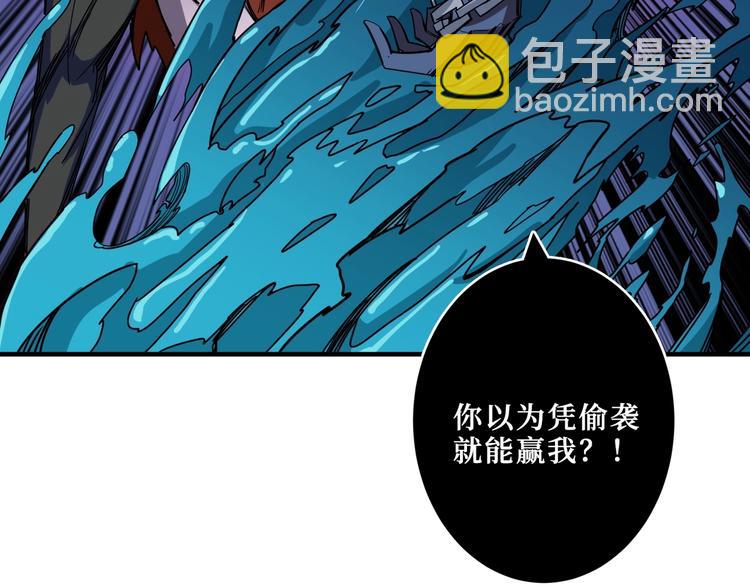 第210话 小丑竟是我自己？97