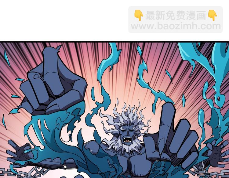 第210话 小丑竟是我自己？98