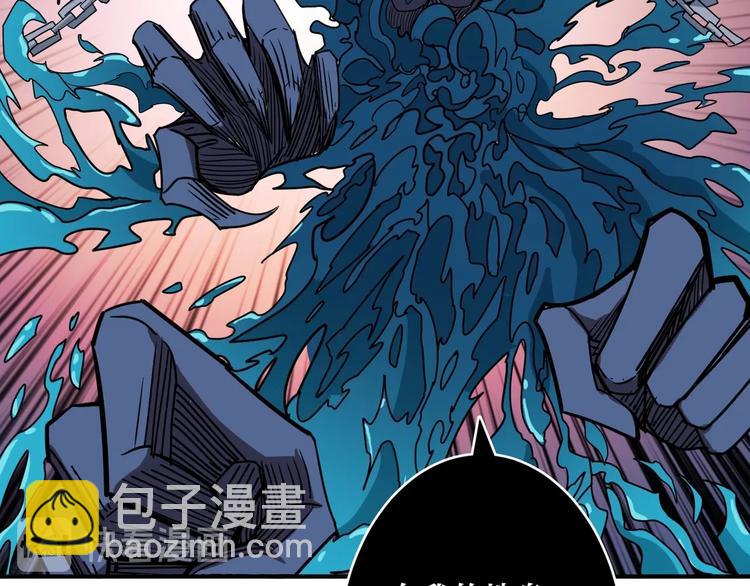 第210话 小丑竟是我自己？99