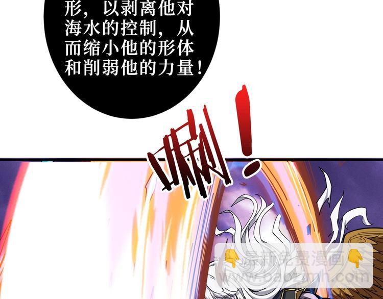 第211话 休要动我妹妹团10