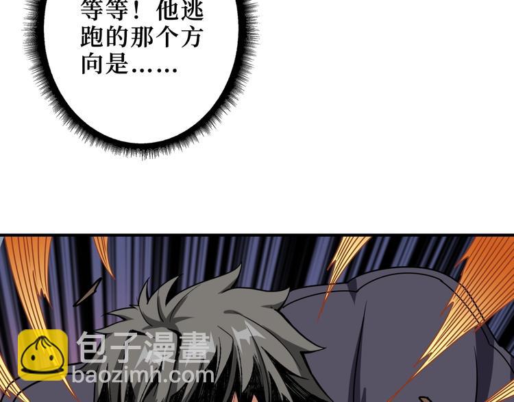 第211话 休要动我妹妹团107