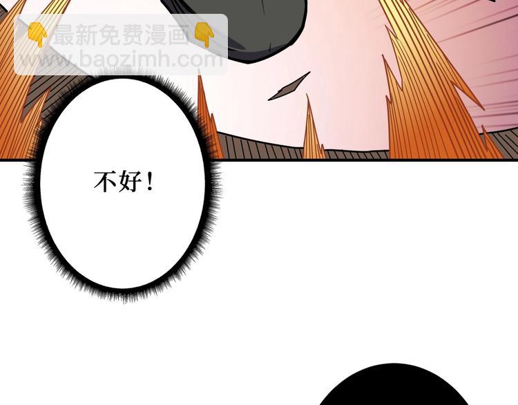 第211话 休要动我妹妹团109