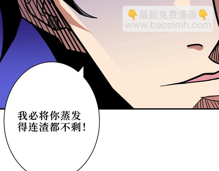 第211话 休要动我妹妹团118
