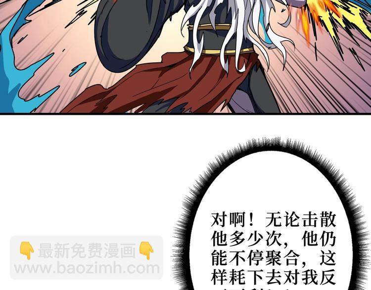 第211话 休要动我妹妹团18
