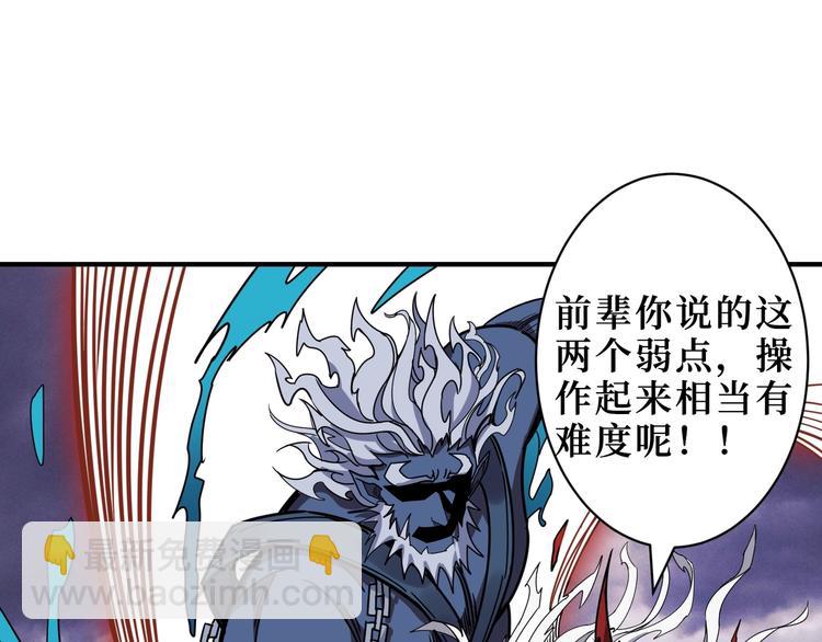 第211话 休要动我妹妹团23