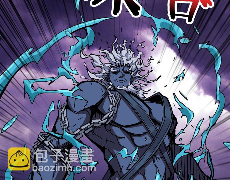 第211话 休要动我妹妹团30