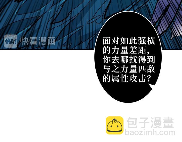 第211话 休要动我妹妹团32