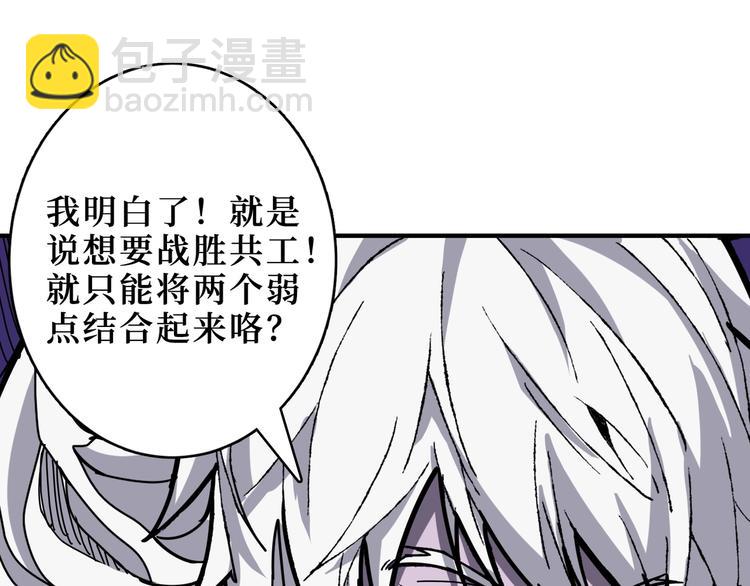 第211话 休要动我妹妹团33