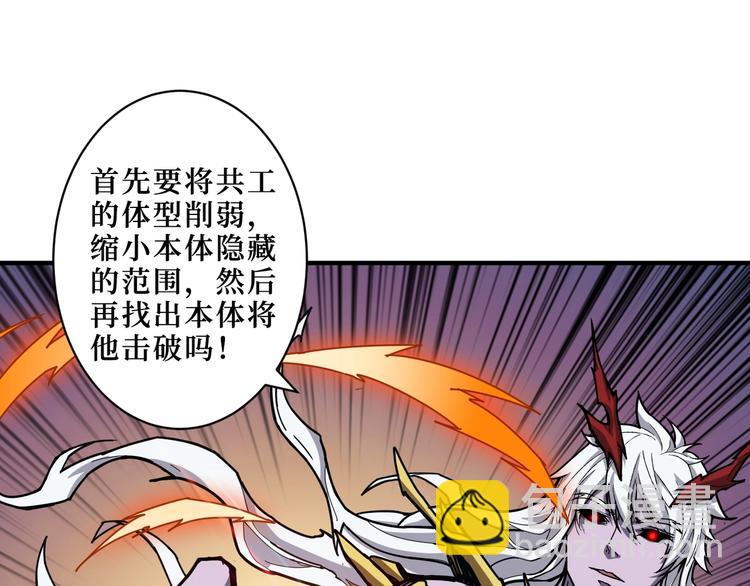 第211话 休要动我妹妹团36
