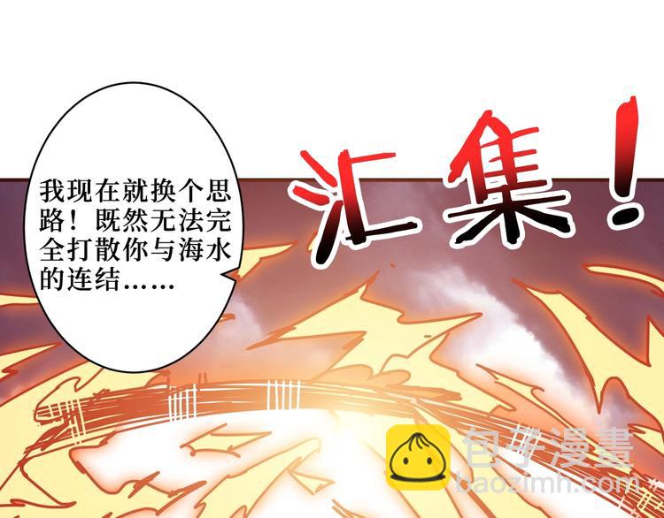 第211话 休要动我妹妹团51