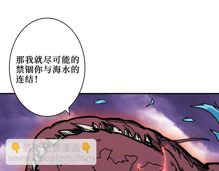 第211话 休要动我妹妹团54