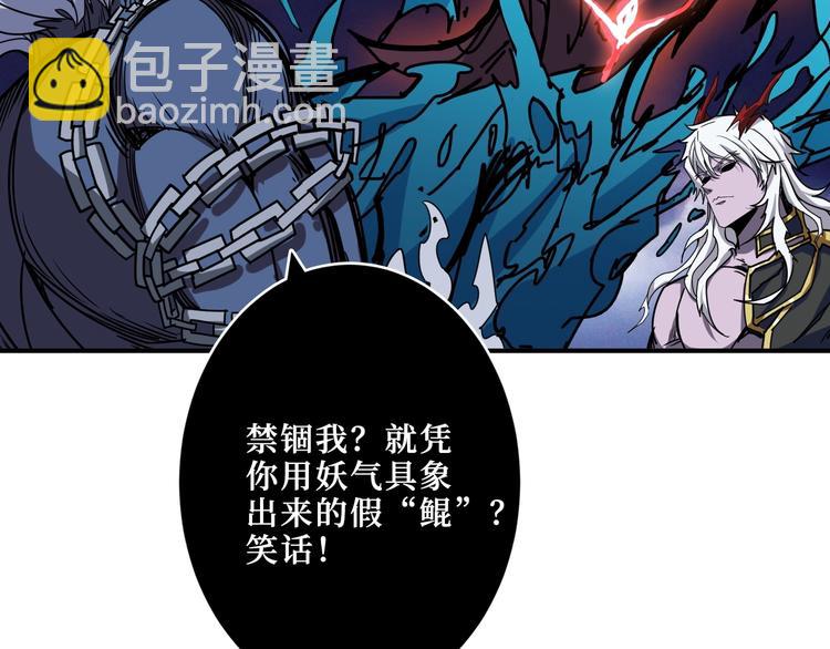 第211话 休要动我妹妹团56