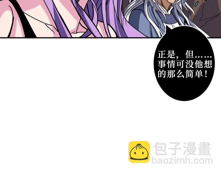 第211话 休要动我妹妹团66