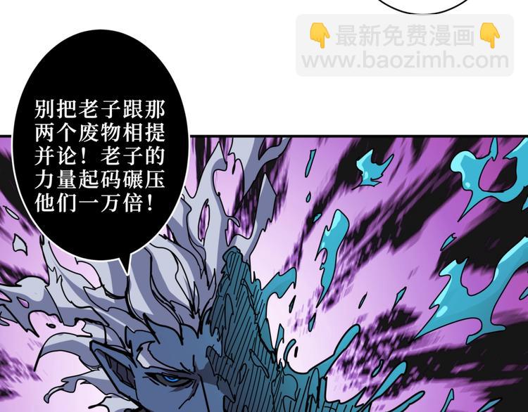 第211话 休要动我妹妹团69